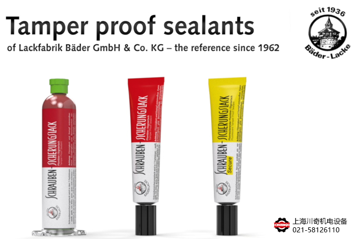 攜手德國Bader-Lacke貝德，共創(chuàng)未來！