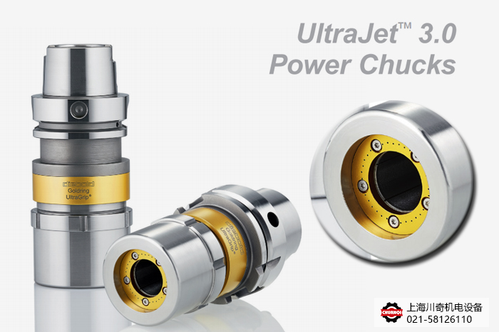 德國Diebold UltraJet?3.0強(qiáng)力刀柄 新品發(fā)布！