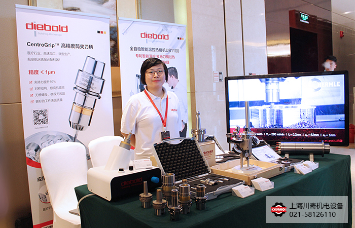 上海川奇攜Diebold參加ORTHOmaterials第三屆骨科應(yīng)用材料及工藝技術(shù)研討會！